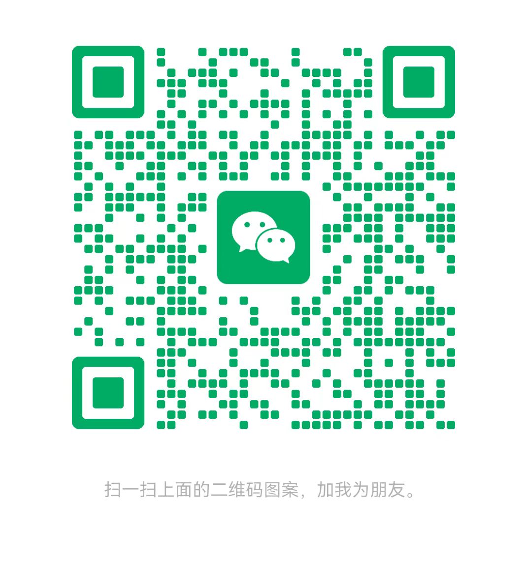 周口太康锅炉微信二维码