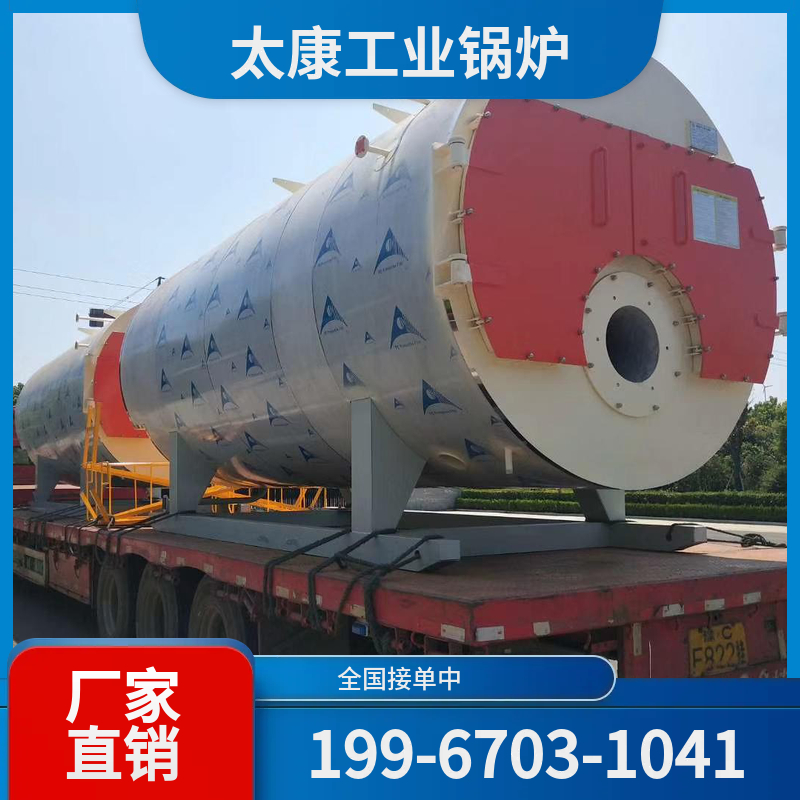 周口化工余热锅炉