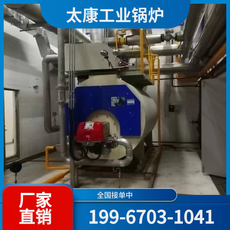 周口燃气真空锅炉