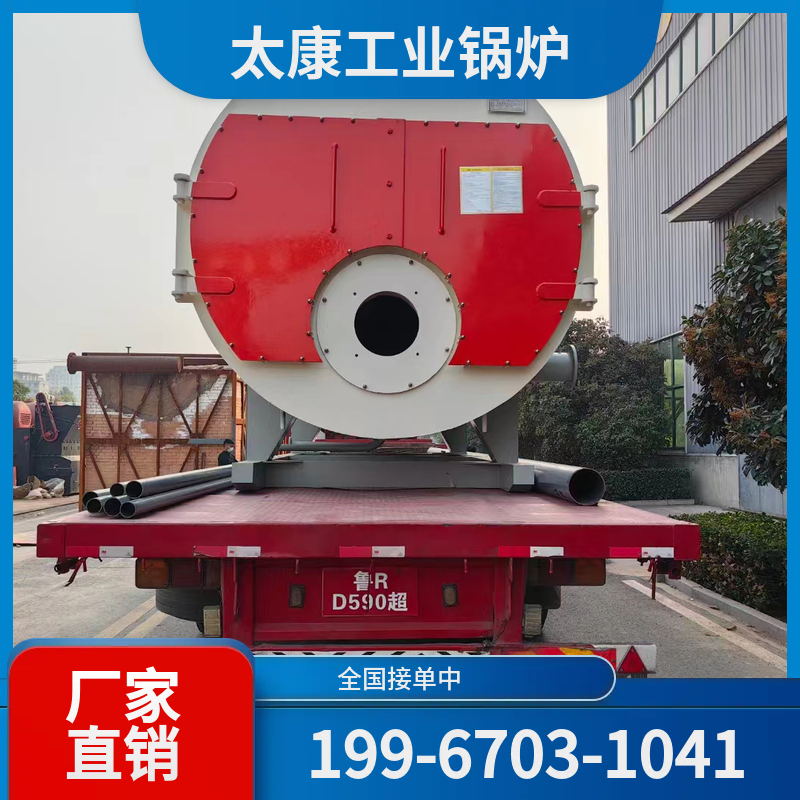 周口电真空锅炉