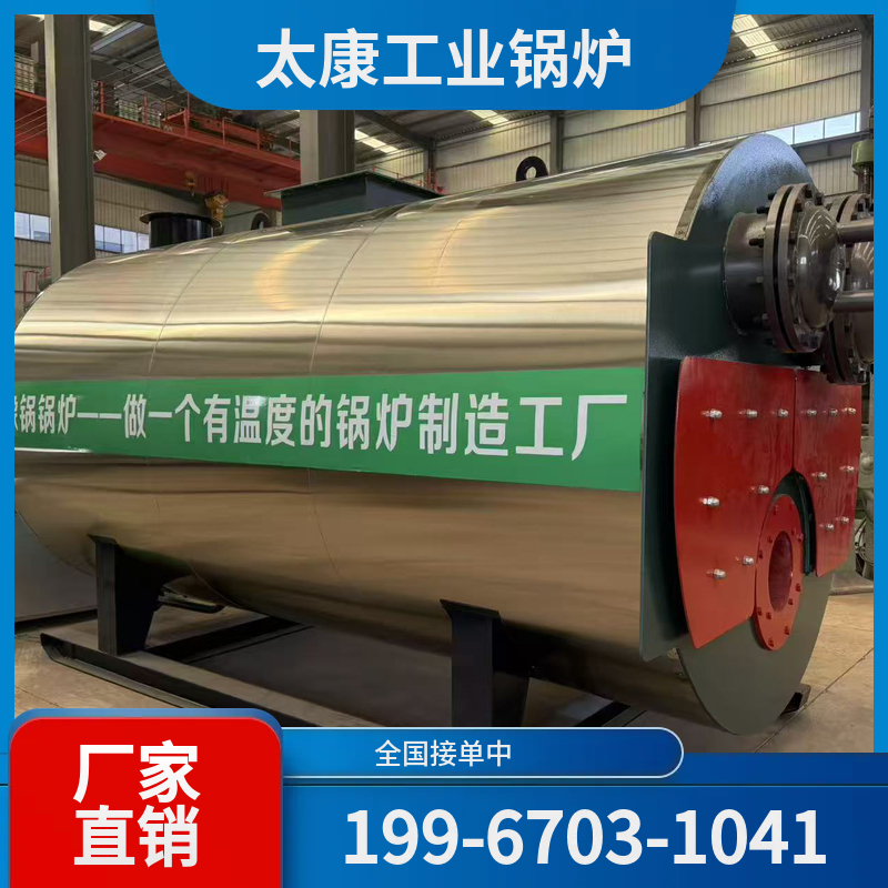 周口导热油锅炉