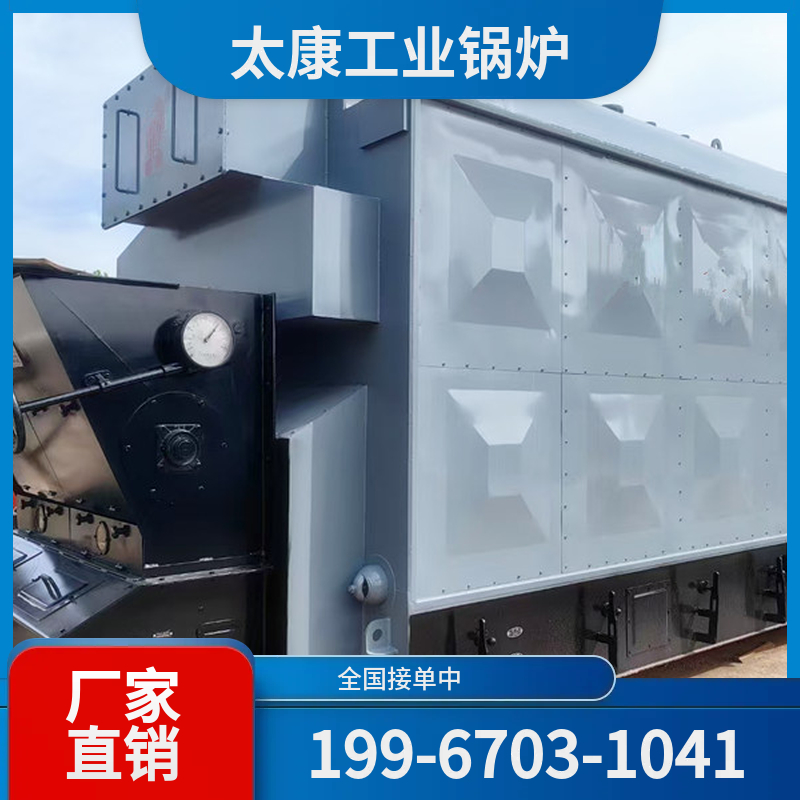 周口烧结余热锅炉