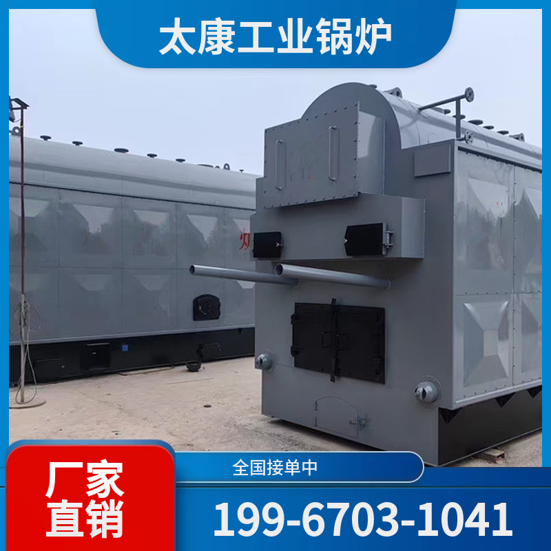 周口商用真空锅炉